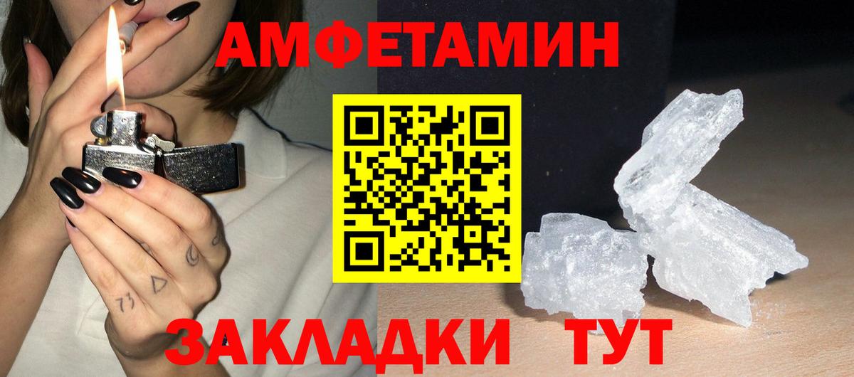 АМФ 98% Чусовой