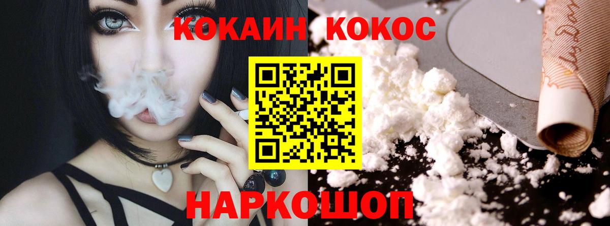 COCAIN Боливия Чусовой