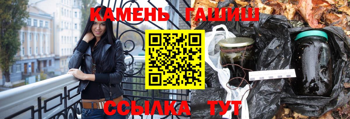ГАШ индика сатива  Гашиш hashish  Вход с VPN  ГАШИШ  Чусовой 