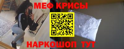 кристаллы Конаково