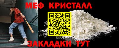кристаллы Конаково