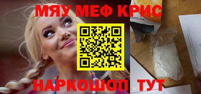 скорость Коммунар