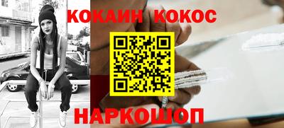 кристаллы Конаково