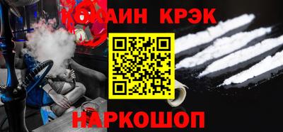 кристаллы Конаково