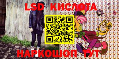кристаллы Конаково