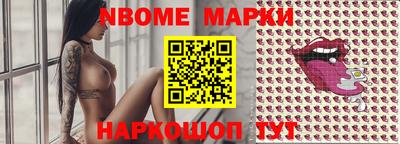 кристаллы Конаково