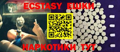 кристаллы Конаково