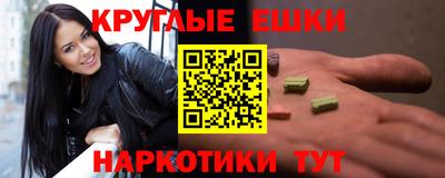 кристаллы Конаково