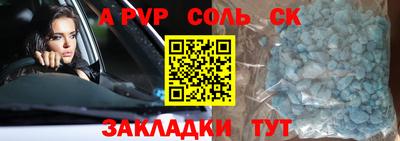 скорость Коммунар