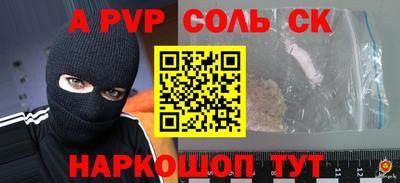 мдпв Комсомольск-на-Амуре