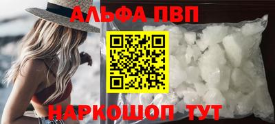 кристаллы Конаково