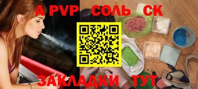 мдпв Комсомольск-на-Амуре