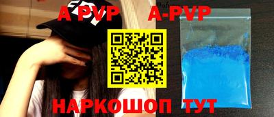 мдпв Комсомольск-на-Амуре