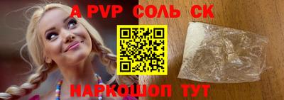 кристаллы Конаково