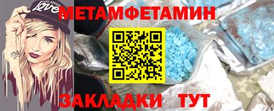 кристаллы Конаково