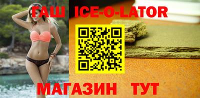 кристаллы Конаково