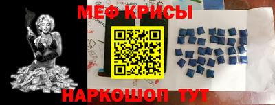 кристаллы Конаково