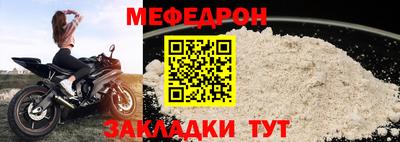 кристаллы Конаково