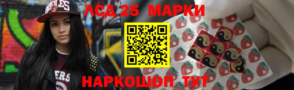 Лсд 25 экстази ecstasy Чусовой