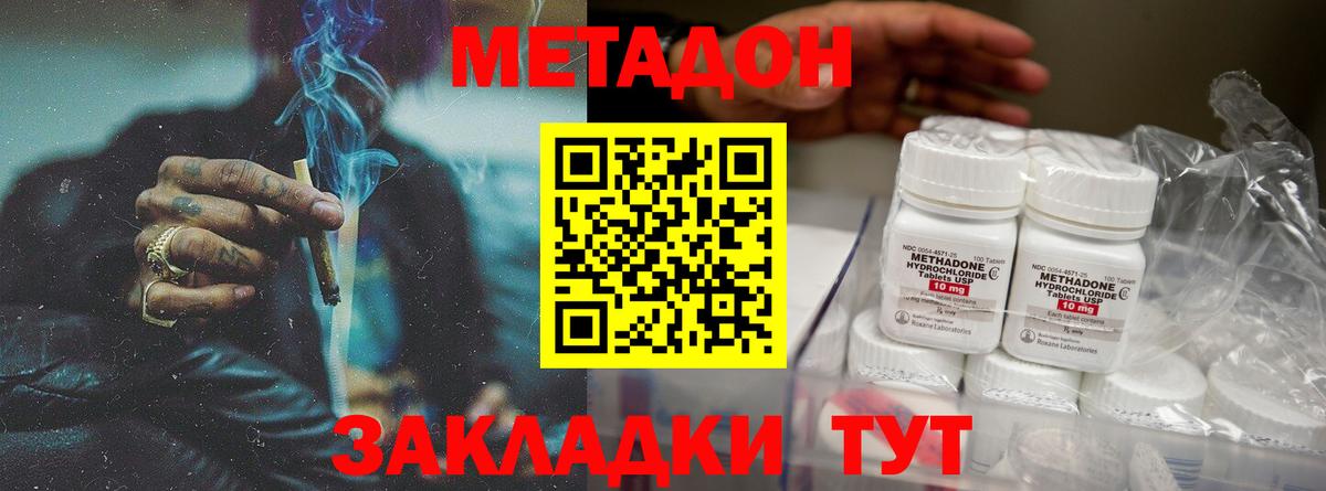 Чусовой  ГАШИШ  Вход с VPN  МЕФ кристаллы  ЭКСТАЗИ  A-PVP СК кристаллы  Каннабис  ГАШИШ  Cocaine 