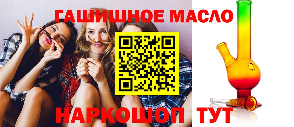 Дистиллят ТГК жижа Чусовой