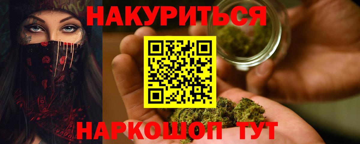 Чусовой  Конопля Amnesia  Канабис конопля  Шишки марихуана Ganja  Вход с VPN 