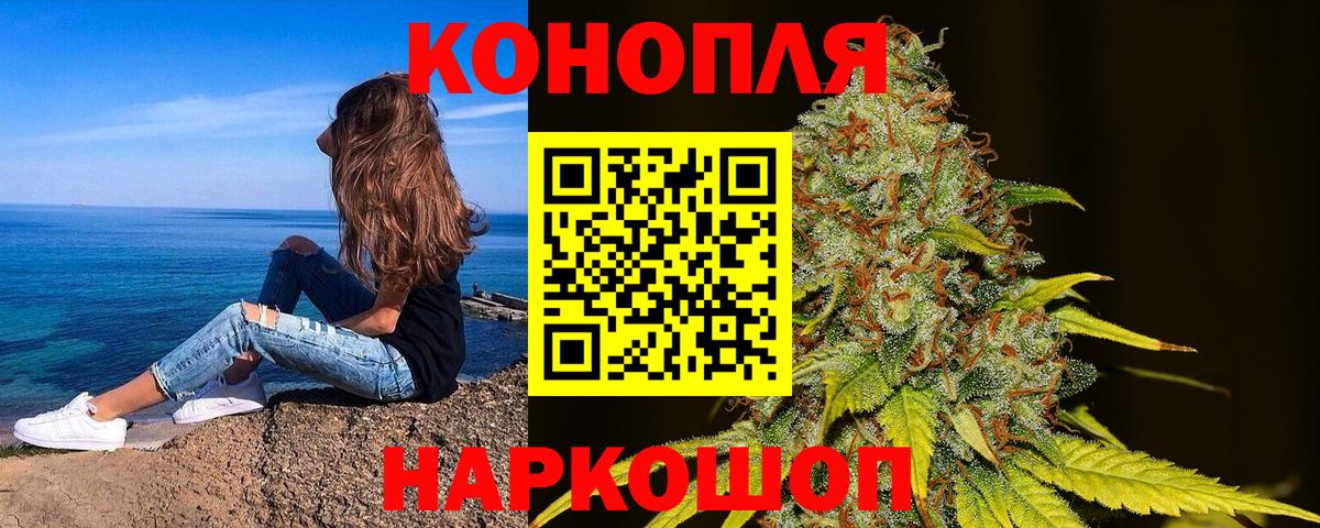 Бошки Шишки Amnesia Чусовой